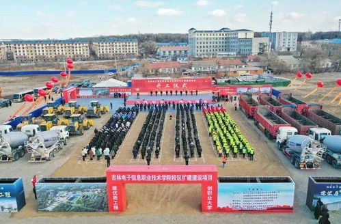 吉林城市建设动态 校区扩建启幕 安全隐患排查同步推进