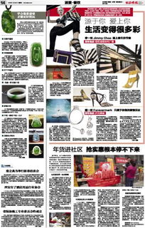 “省装协施工专业委员会昨成立，开启电子建设工程专业施工新篇章”